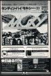 Moxy 1977 10 Ridin  High Japan album promo ad Discount