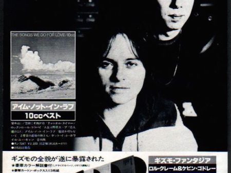 10cc 1978 03 The Songs We Do For Love Japan album promo ad on Sale