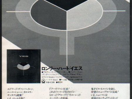 Yes 1983 12 90125 Japan album promo ad on Sale