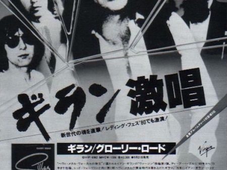 Ian Gillan 1980 10 Glory Road Japan album promo ad Hot on Sale