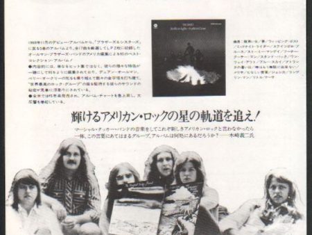 The Allman Brothers 1976 04 Northern Lights Southern Cross Japan album promo ad For Sale