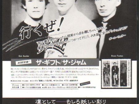 The Jam 1982 06 The Gift Japan album promo ad Online Hot Sale