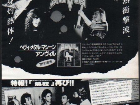 Anvil 1983 07 Forged In Fire Japan album promo ad on Sale