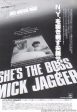 Mick Jagger 1985 05 She s The Boss Japan album promo ad Online Sale