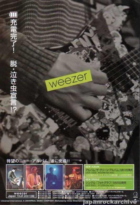 Weezer 2001 06 The Green Album Japan album   tour promo ad Cheap