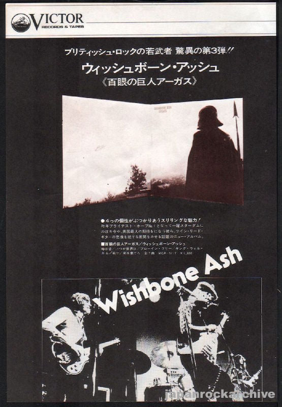 Wishbone Ash 1972 07 Argus Japan album promo ad For Cheap