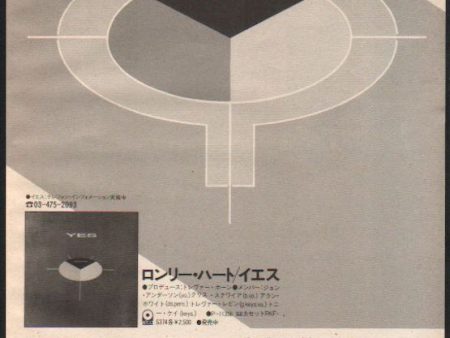 Yes 1984 01 90125 Japan album promo ad Sale