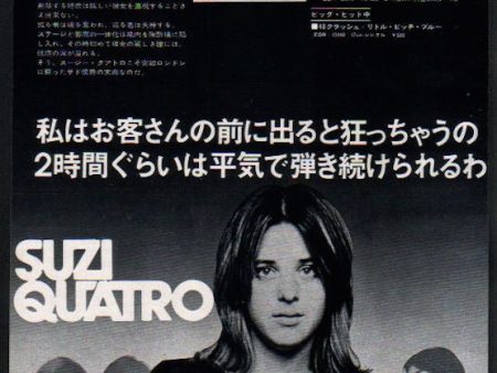 Suzi Quatro 1973 12 S T Japan album promo ad For Discount