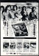 10cc 1979 02 Bloody Tourists Japan album promo ad on Sale