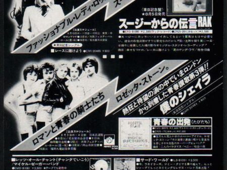 Suzi Quatro 1978 08 If You Knew Suzi Japan album promo ad Online Sale