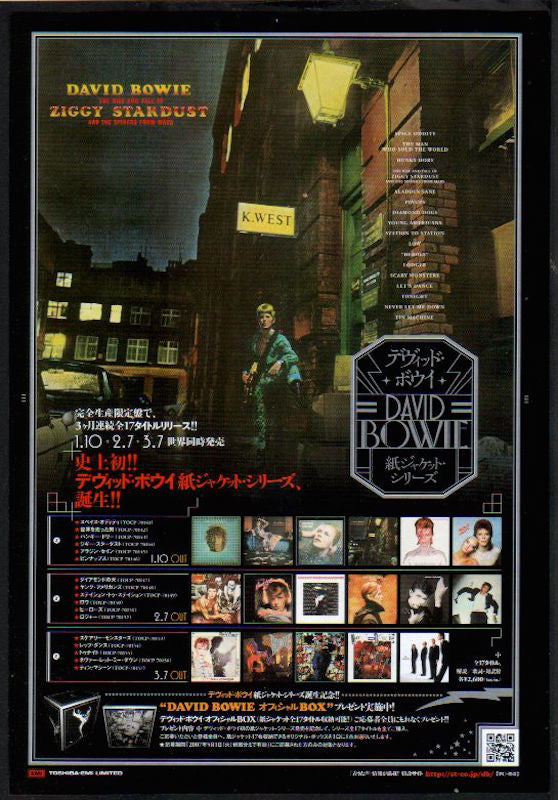 David Bowie 2007 03 Ziggy Stardust and others Japan album ad Cheap