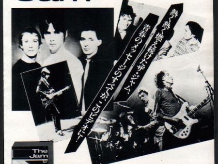 The Jam 1984 08 Snap! Japan video promo ad Hot on Sale