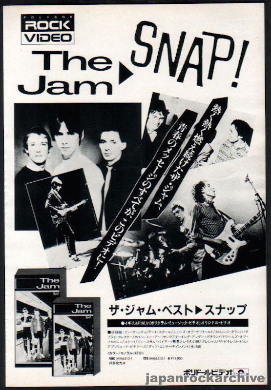 The Jam 1984 08 Snap! Japan video promo ad Hot on Sale