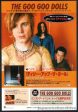 Goo Goo Dolls 1998 11 Dizzy Up The Girl Japan album promo ad on Sale