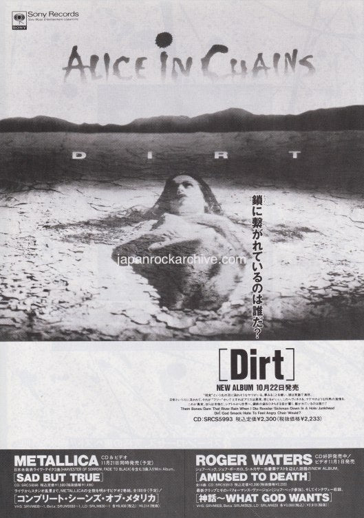 Alice In Chains 1992 11 Dirt Japan album promo ad Online Sale