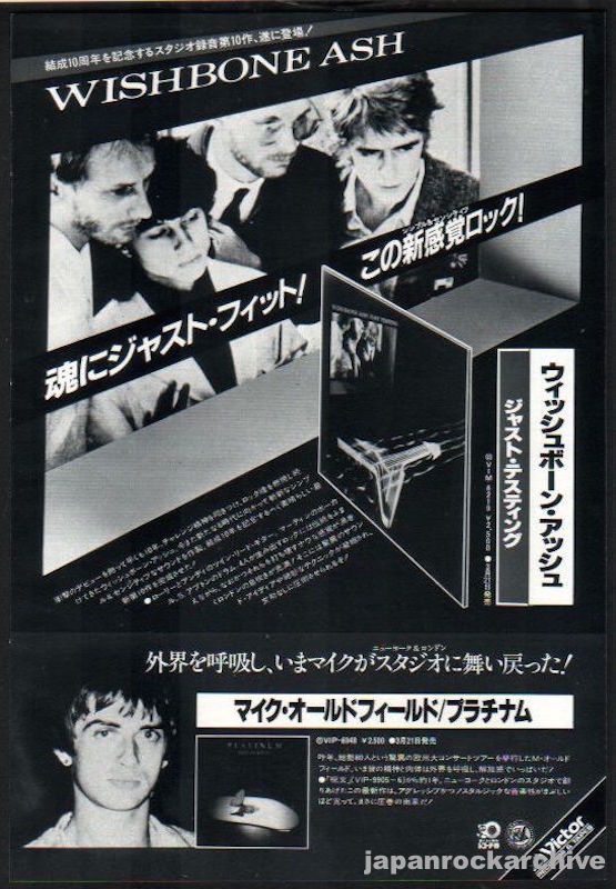 Wishbone Ash 1980 04 Just Testing Japan album promo ad Hot on Sale