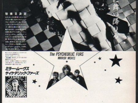 The Psychedelic Furs 1984 09 Mirror Moves Japan album promo ad on Sale