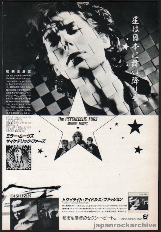 The Psychedelic Furs 1984 09 Mirror Moves Japan album promo ad on Sale