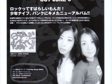 Shonen Knife 2005 07 Genki Shock Japan album promo ad on Sale