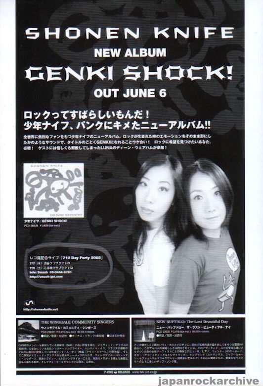 Shonen Knife 2005 07 Genki Shock Japan album promo ad on Sale