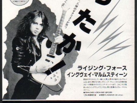 Yngwie Malmsteen 1984 11 Rising Force Japan album promo ad Fashion