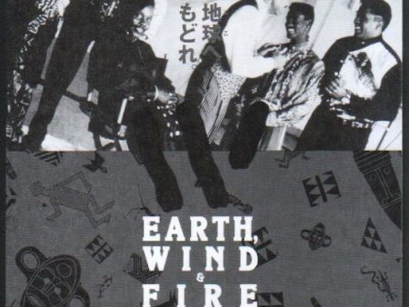 Earth Wind & Fire 1990 03 Heritage Japan album promo ad Online Sale