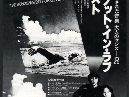 10cc 1978 04 The Songs We Do For Love Japan album promo ad Online Sale