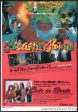 Beastie Boys 1989 09 Paul s Boutique Japan album promo ad Hot on Sale