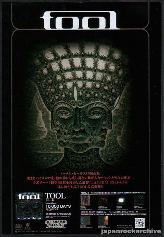 Tool 2006 06 10,000 Days Japan album promo ad Sale