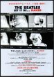 The Beatles 2003 12 Let It Be Naked Japan album promo ad Hot on Sale