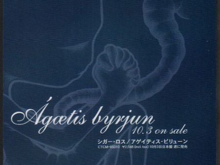 Sigur Ros 2001 11 Agaetis Byrjun Japan album   tour promo ad on Sale