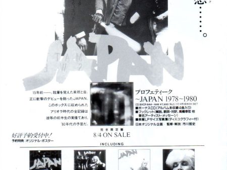 Japan 1993 08 Prophetic 1978 - 1980 Japan album promo ad Hot on Sale