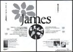 James 1991 08 Sit Down Japan album promo ad For Cheap