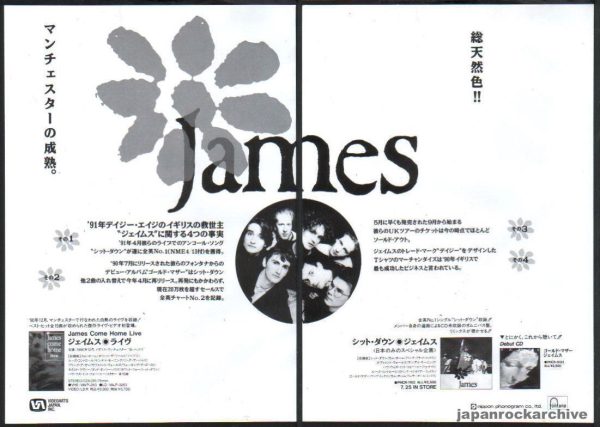 James 1991 08 Sit Down Japan album promo ad For Cheap